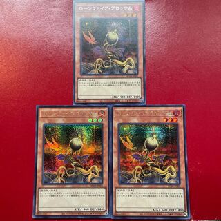 ローンファイア・ブロッサム シークレットレア JP002