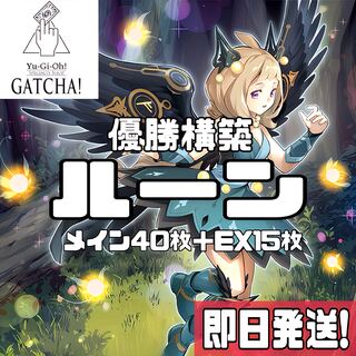 即日発送！神碑ルーンデッキ　フギン　輝く炎の神碑の穂先　泉　強欲で謙虚な壺 即日発送！神碑ルーンデッキ フギン 輝く炎の神碑の穂先