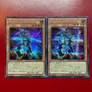 フォトン・バニッシャー スーパーレア QCCP-JP053