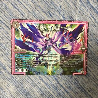 キ・ルジャック