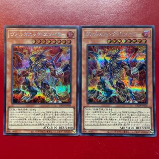 ヴォルカニック・エンペラー シークレットレア JP018