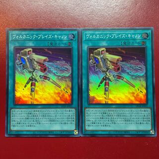 Aeg ヴォルカニック・ブレイズ・キャノン スーパーレア JP021