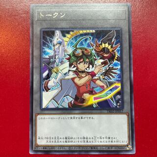 Yu-Gi-Oh! Token Yuya & Stargazer Magician & Timegazer Magician [TK02] Rare Character Rare