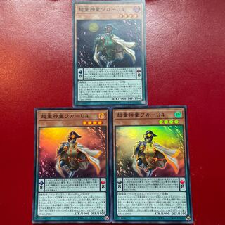 Qb 2 Adl 1 Psychic Heavy Goddaughter Waka-U4 Super Rare JP006