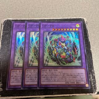 GP-PB Super Rare WPP4-JP033 3 copies