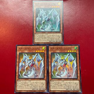 Stardust Synchron Super Rare JP002