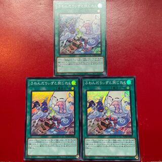 Fondariizu to Tabi Jitaku Super Rare JP060