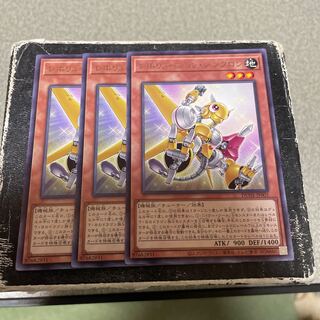 Revolution Synchrone Rare JP002 3 copies