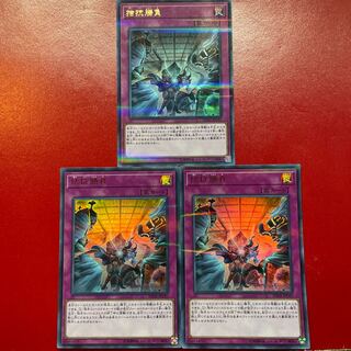 Agi 2 Agc  拮抗勝負 パラレル ウルトレレア JPC97