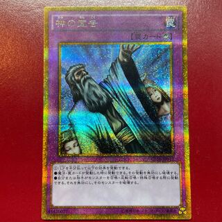 Aeo 1 Solemn Judgment Gold Secret Rare JP019