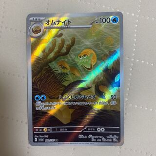 Omanyte [AR] {180/165} [SV2a].