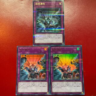 Afe 1 Afi  拮抗勝負 パラレル ウルトレレア JPC97