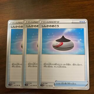 Evolution Incense U 052/060