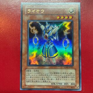 Agb ライオウ ウルトラレア JP001