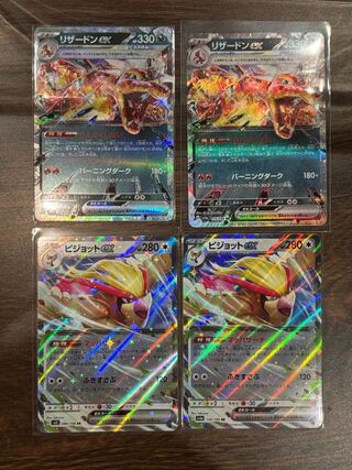 One-Coin Exhibit: !!!!　Charizardex RR Pidgeotex RR 139/190