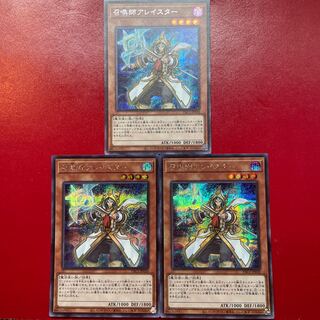 Agi 召喚師アレイスター（イラスト違い版） シークレットレア JP030