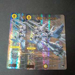 Wingspeed The Wing (Adrenaline Ver.) VR 1/8 2 pieces