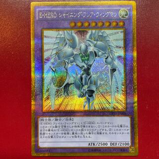 Aaa E・HERO シャイニング・フレア・ウィングマン ゴールドシークレットレア JP008