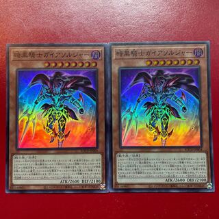 Os 暗黒騎士ガイアソルジャー スーパーレア JP004