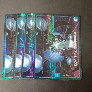 IntegrityWater Middle Fortress Akashic 3 SR 9/112 Set of 4