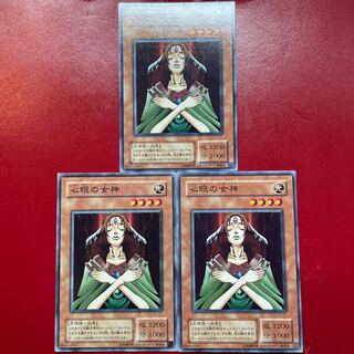 遊戯王 心眼の女神 【JY】ノーマル ３枚セット