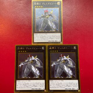 Od Of Lf 励輝士 ヴェルズビュート ゴールドレア JP016