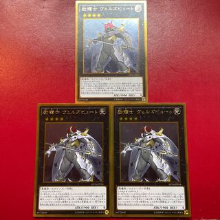 AN Xe Fx 励輝士 ヴェルズビュート ゴールドレア JP016