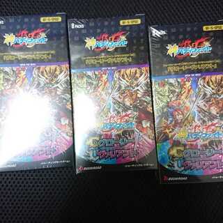 緊急ジョバンニ 様 専用