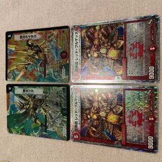 デュエルマスターズ　神王リア　G79