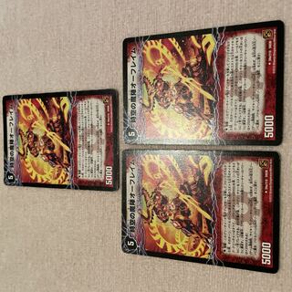 デュエルマスターズ　時空の魔陣オーフレイム　G82