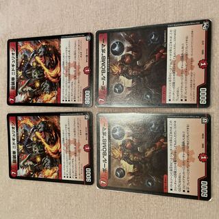 デュエルマスターズ　ニドギュリオン　G87