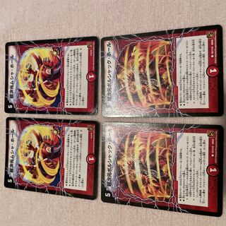 Duel Masters Psychic Dimension Musha Hall G88