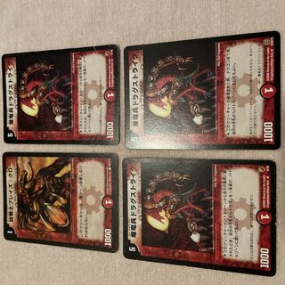 デュエルマスターズ　凶戦士ブレイズ・クロー　G90