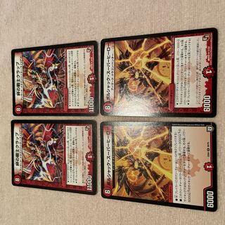 デュエルマスターズ　絆の戦士クラップ  G92