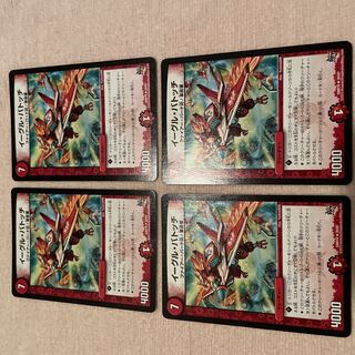 デュエルマスターズ　イーグル・バトッチ　G94