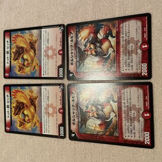 デュエルマスターズ　トット・銃・ピッチ　G96