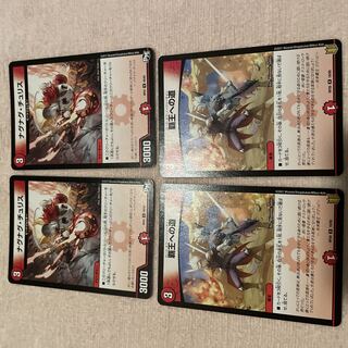 デュエルマスターズ　ナグナグ・チュリス　G99