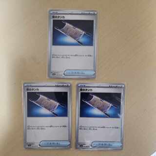 Thangka of Night U 056/064