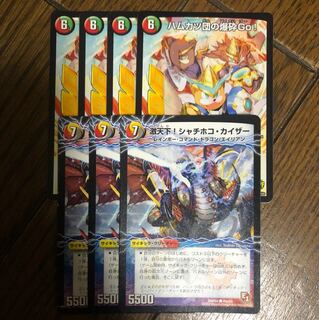 色々まとめ売り 1枚