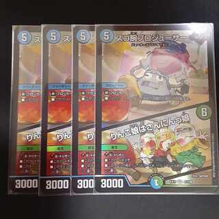 スゴ腕プロジューサー｜りんご娘はさんにんっ娘 VR 47/138