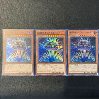 闇霊神オブルミラージュ SR