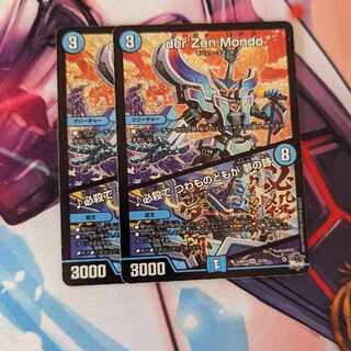 Hisshikade de Tsubajinotachi wa Yume no Ato SR S3/S8