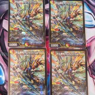 Summit Consolidated Rod Zosia 5th SR 16/112