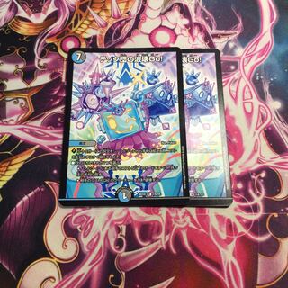 テック団の波壊Go!