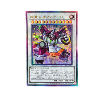 3986 [King of Games] Psychic Jutenshin Masura-O CYAC-JP039 [AR