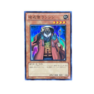 3990 [King of Games] Ranshin the Breaking Monk STBL-JP036〈SR