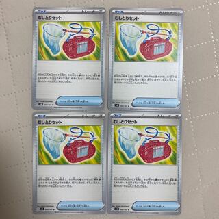 むしとりセット 1枚 30円 むしとりセット」の激安通販 | magi