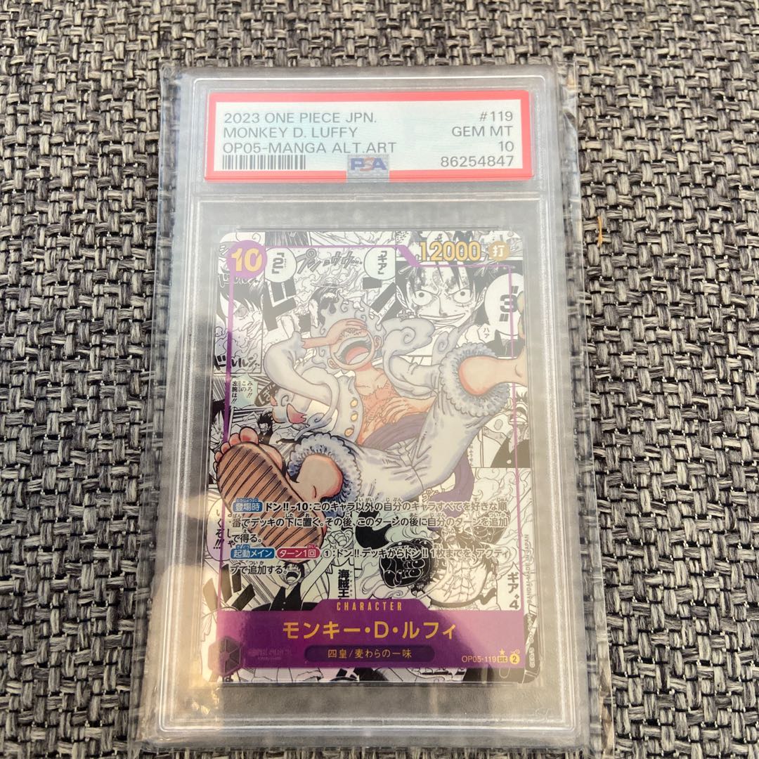 Nika Luffy Comic Parallel Comipara psa10