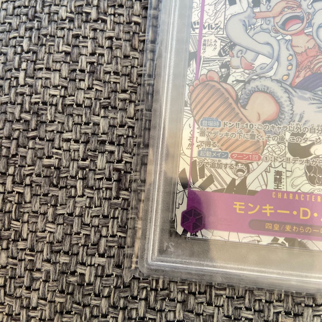 Nika Luffy Comic Parallel Comipara psa10