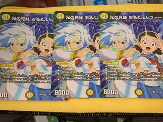 光の兄妹 るる&ルシファー VR 13/100